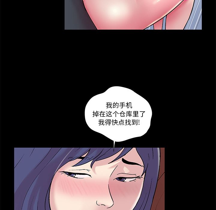 反乌托邦游戏：44-16