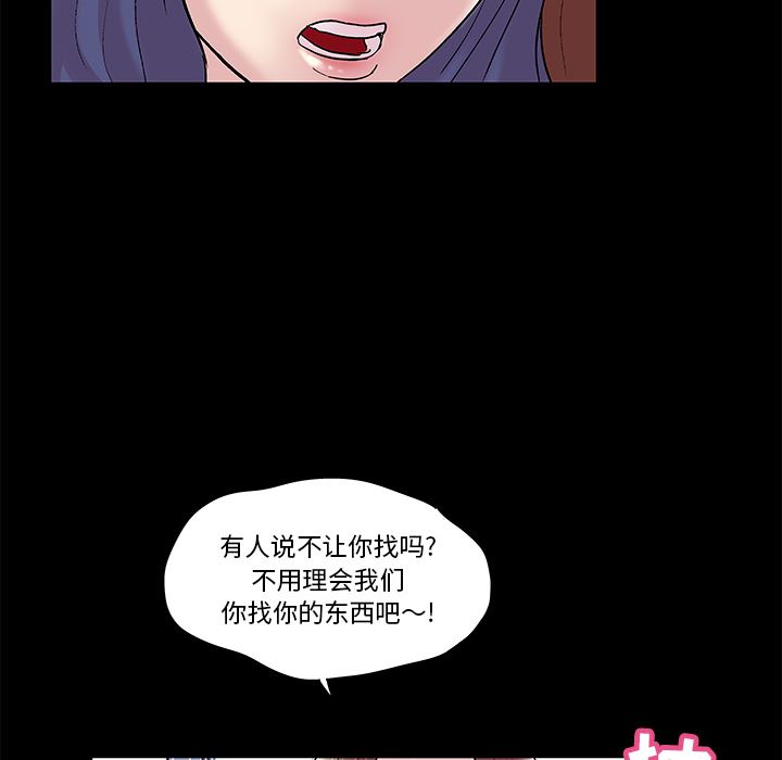 反乌托邦游戏：44-17