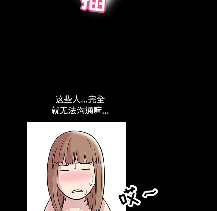 反乌托邦游戏：44-19