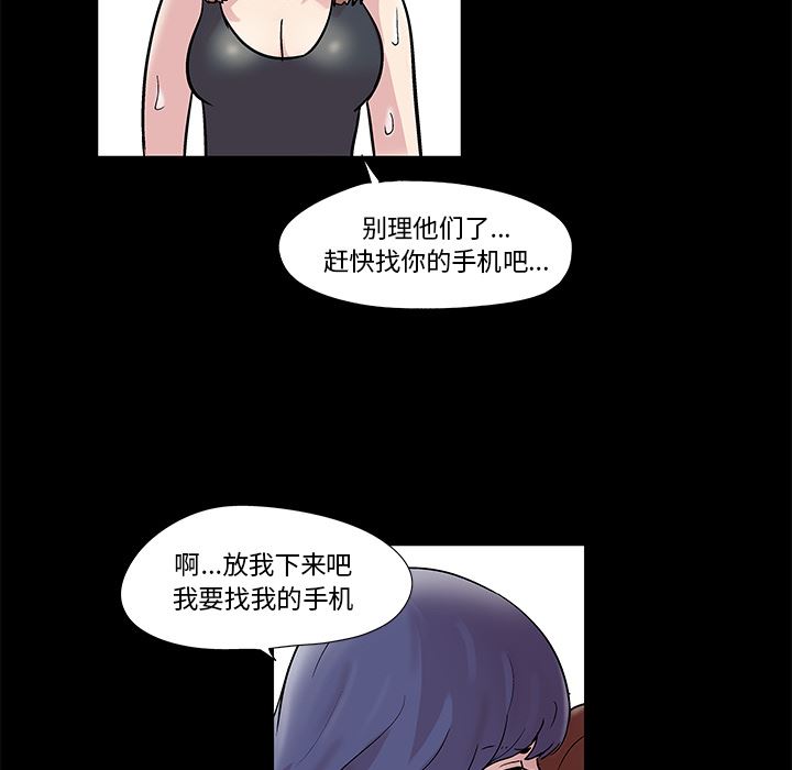 反乌托邦游戏：44-20