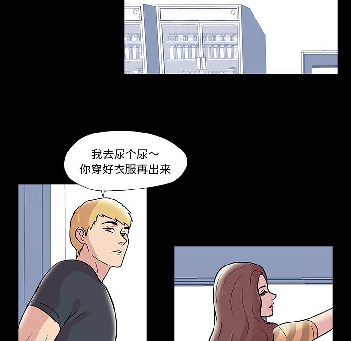 反乌托邦游戏：44-24