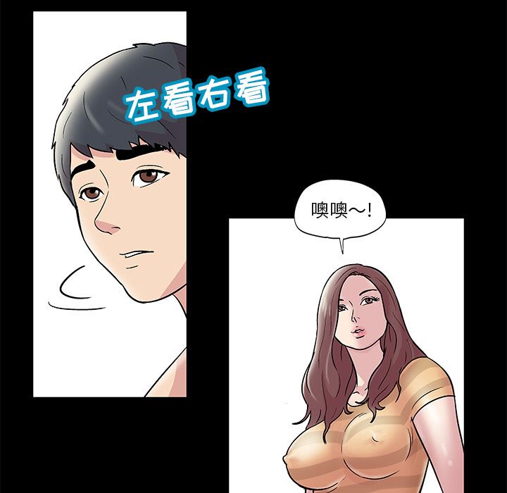 反乌托邦游戏：44-26
