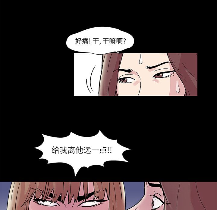 反乌托邦游戏：44-32