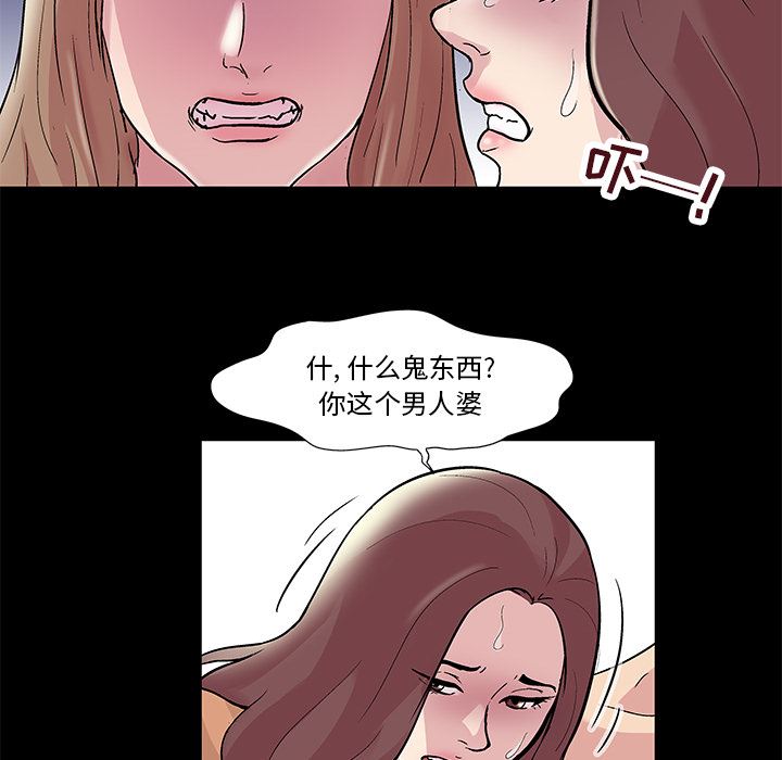 反乌托邦游戏：44-33