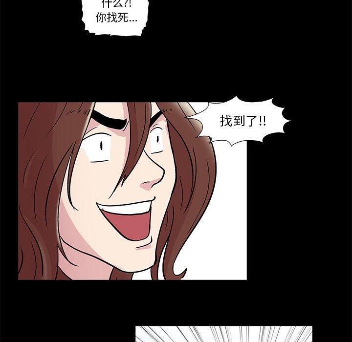 反乌托邦游戏：44-35