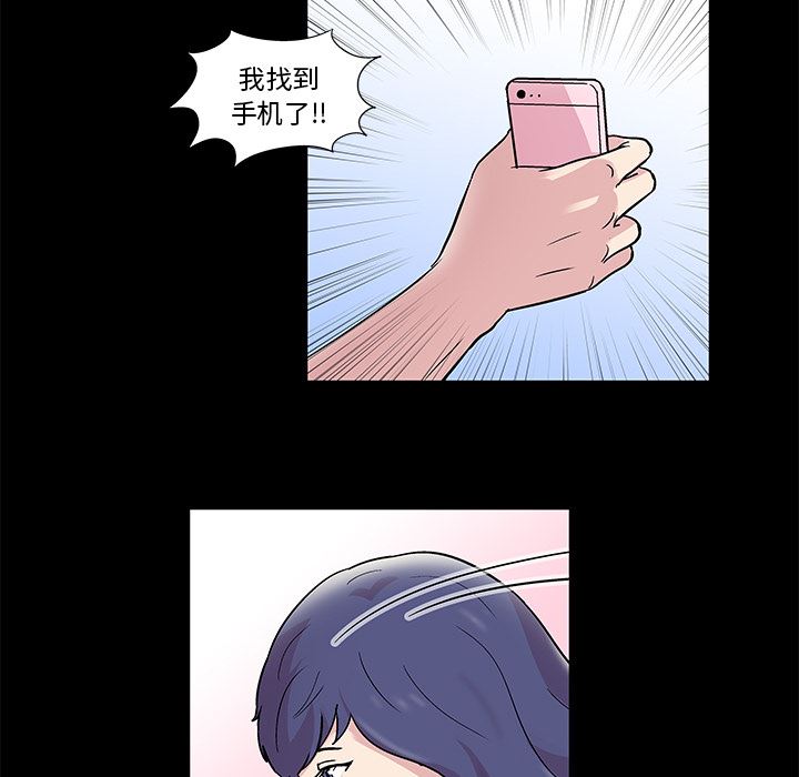 反乌托邦游戏：44-36