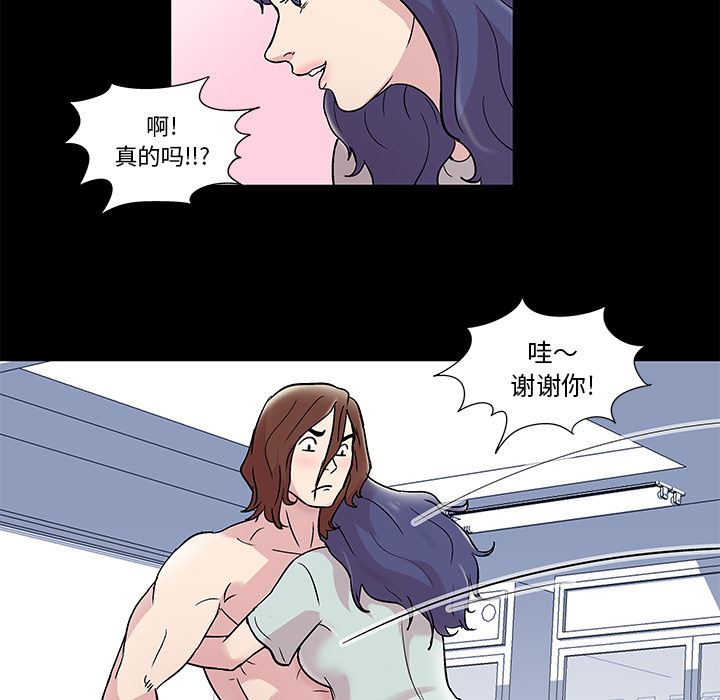 反乌托邦游戏：44-37