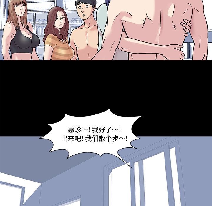反乌托邦游戏：44-40