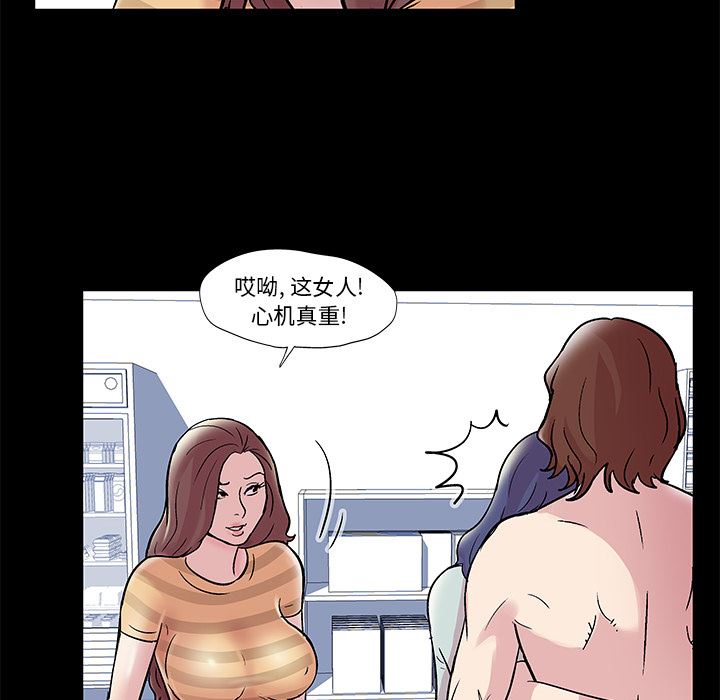 反乌托邦游戏：44-42