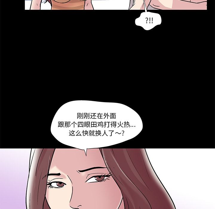 反乌托邦游戏：44-43