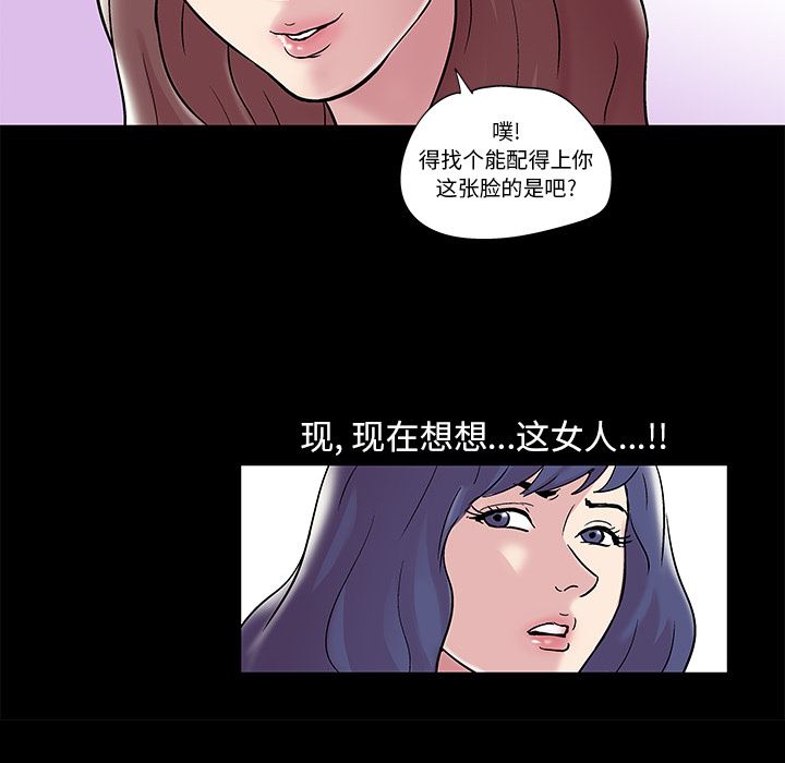 反乌托邦游戏：44-44