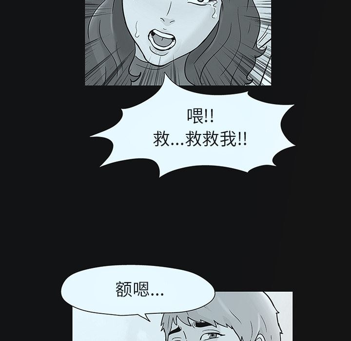 反乌托邦游戏：44-47