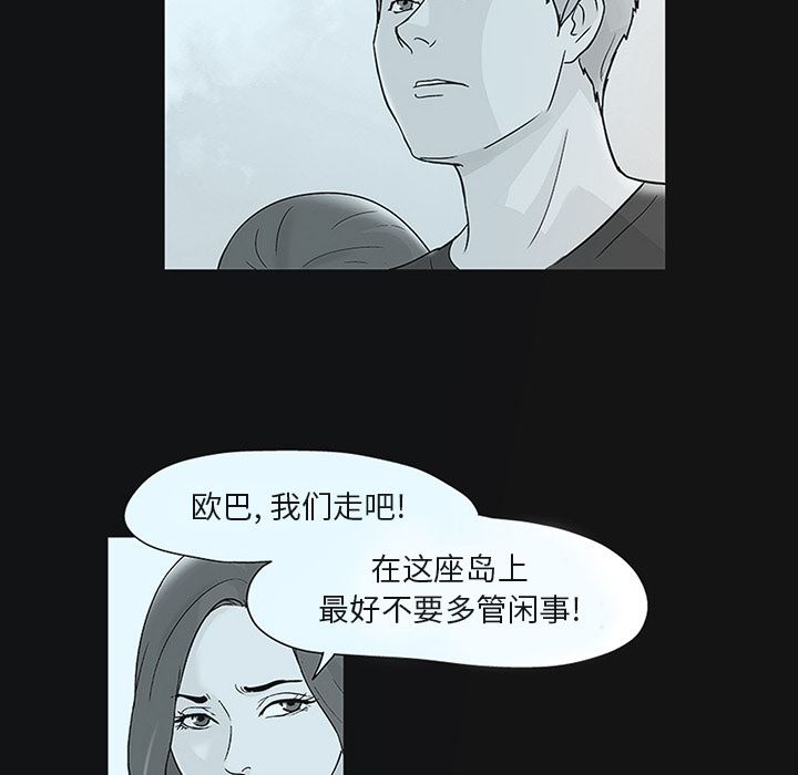 反乌托邦游戏：44-48