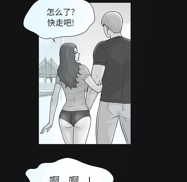 反乌托邦游戏：44-50