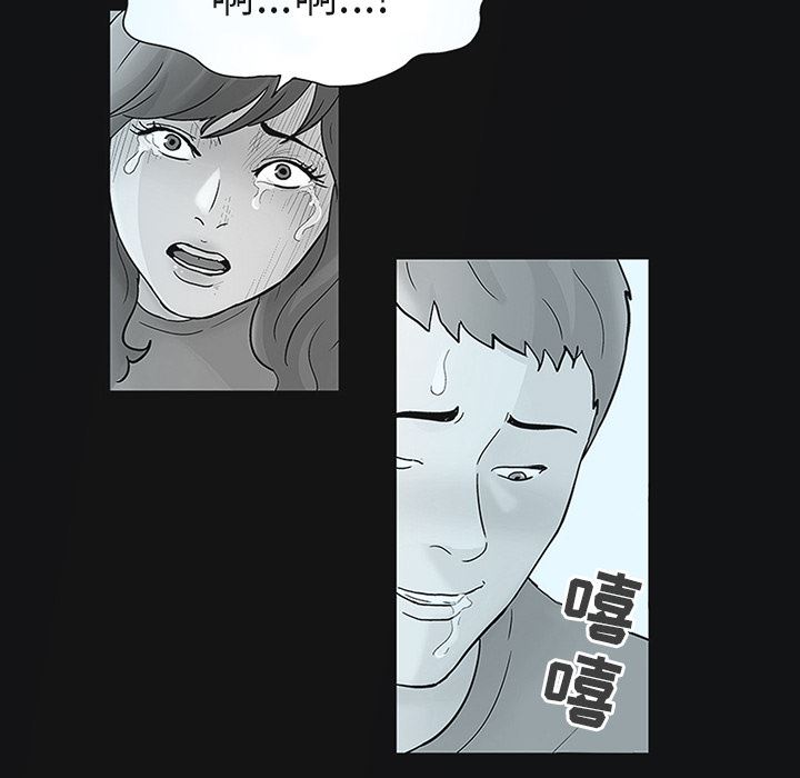 反乌托邦游戏：44-51