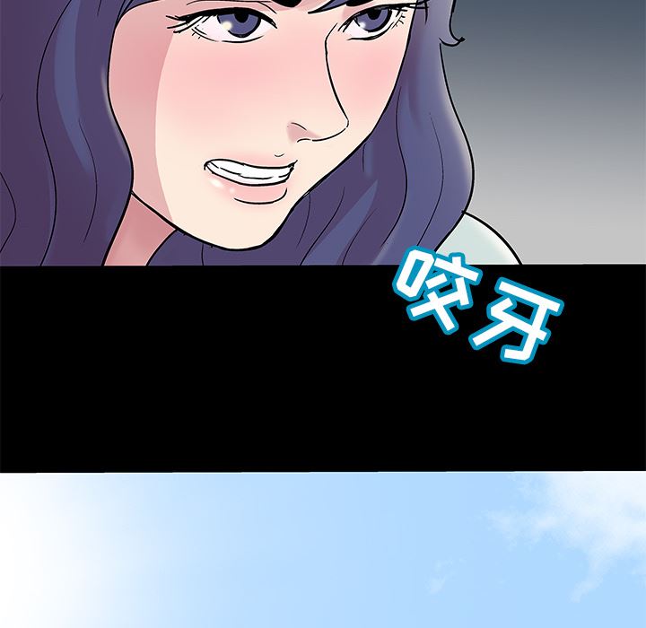 反乌托邦游戏：44-55