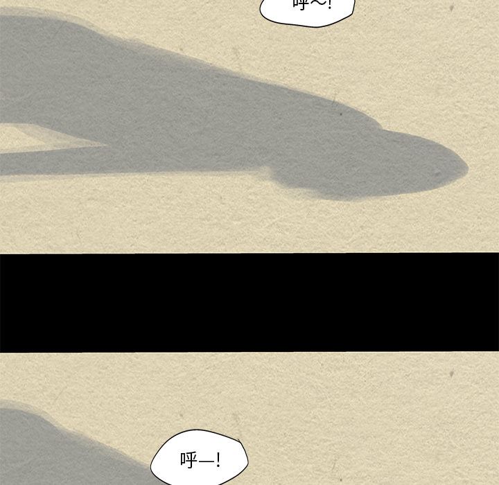 反乌托邦游戏：44-57