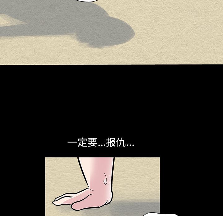 反乌托邦游戏：44-58