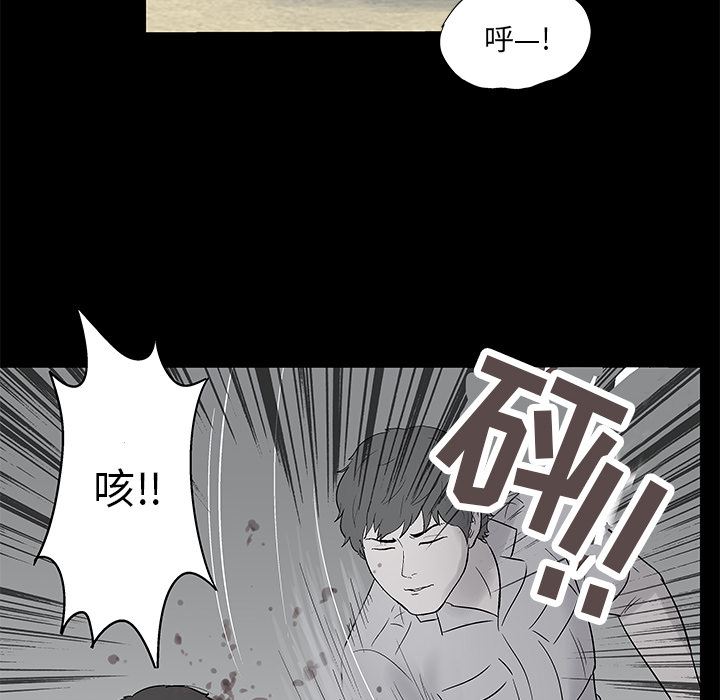 反乌托邦游戏：44-59