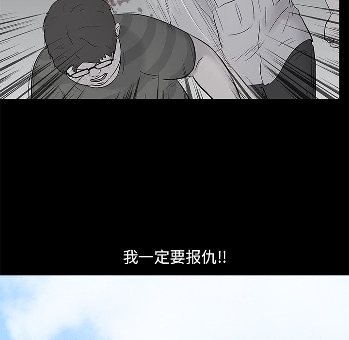 反乌托邦游戏：44-60