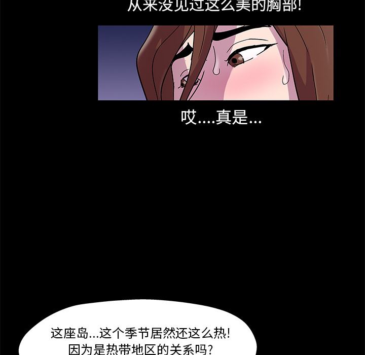 反乌托邦游戏：45-31