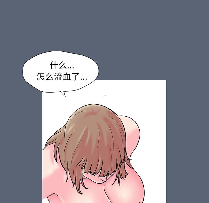 反乌托邦游戏：50-8