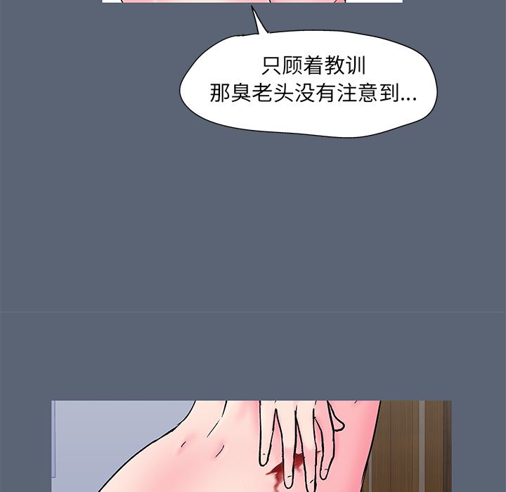 反乌托邦游戏：50-9