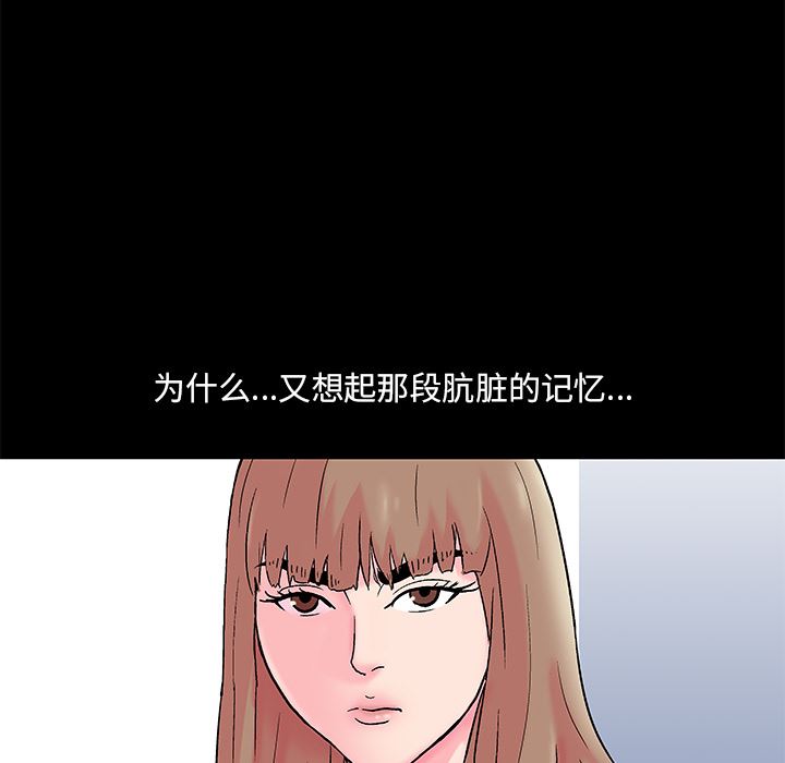 反乌托邦游戏：50-13