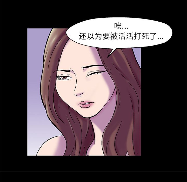 反乌托邦游戏：50-28