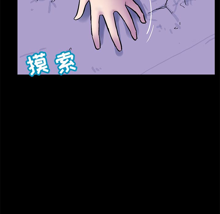 反乌托邦游戏：50-30