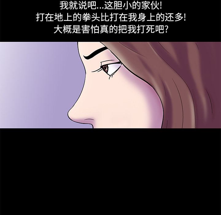 反乌托邦游戏：50-31