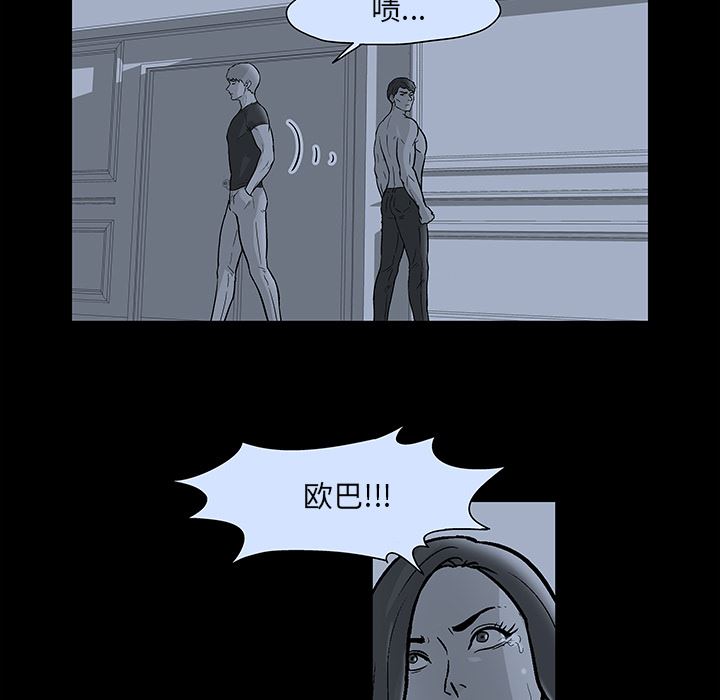 反乌托邦游戏：50-44
