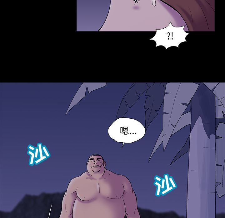 反乌托邦游戏：50-48