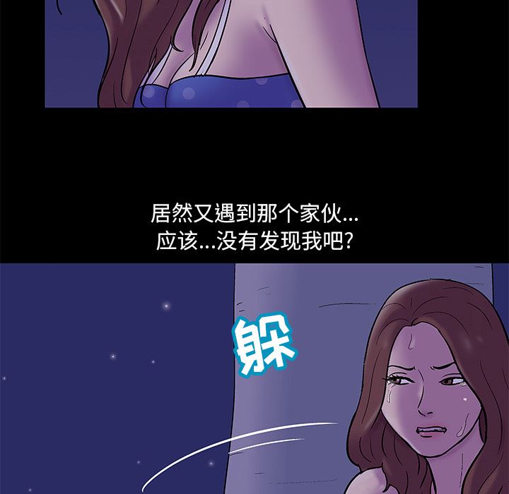 反乌托邦游戏：50-51