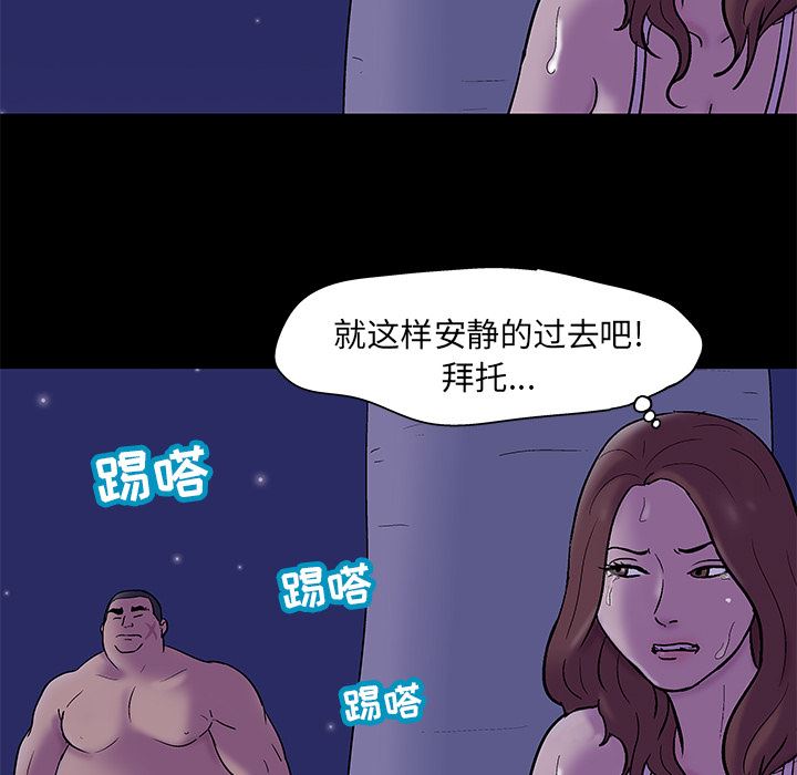 反乌托邦游戏：50-52