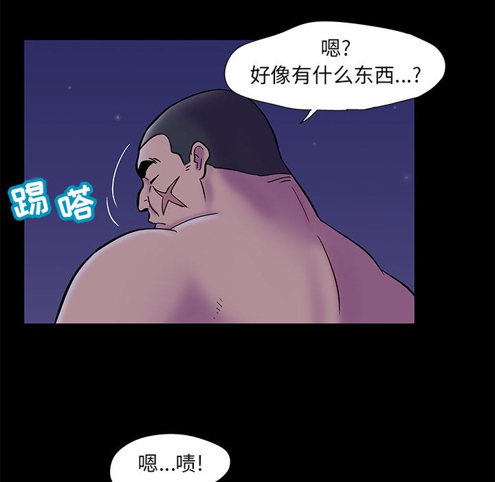 反乌托邦游戏：50-54