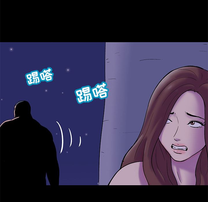 反乌托邦游戏：50-57