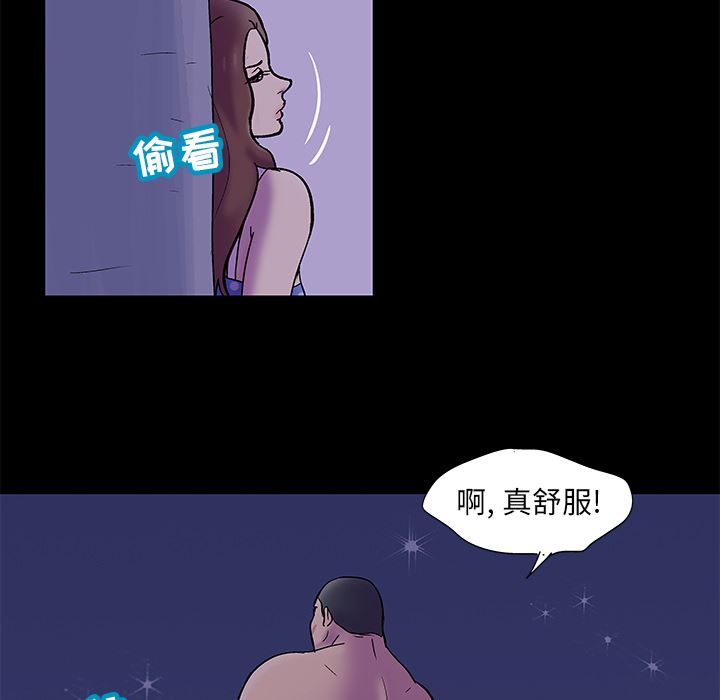 反乌托邦游戏：50-62