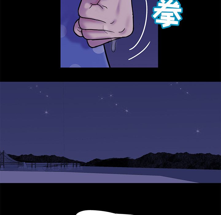 反乌托邦游戏：50-68