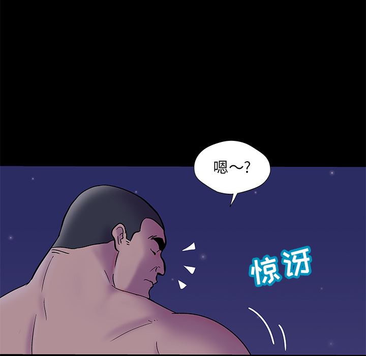 反乌托邦游戏：50-70