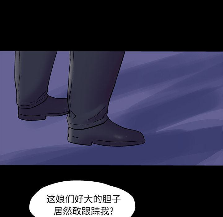 反乌托邦游戏：50-71
