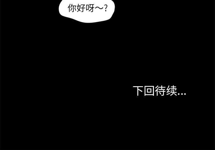 反乌托邦游戏：50-78