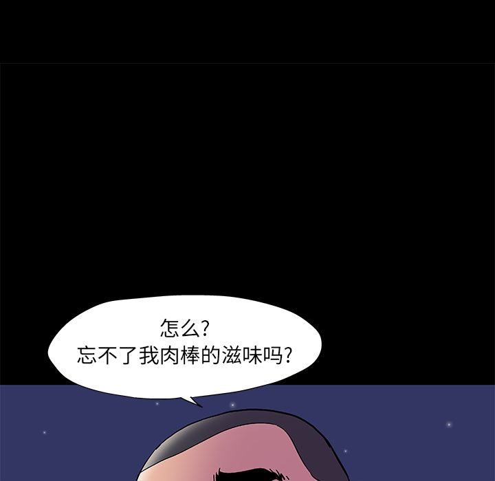 反乌托邦游戏：51-18