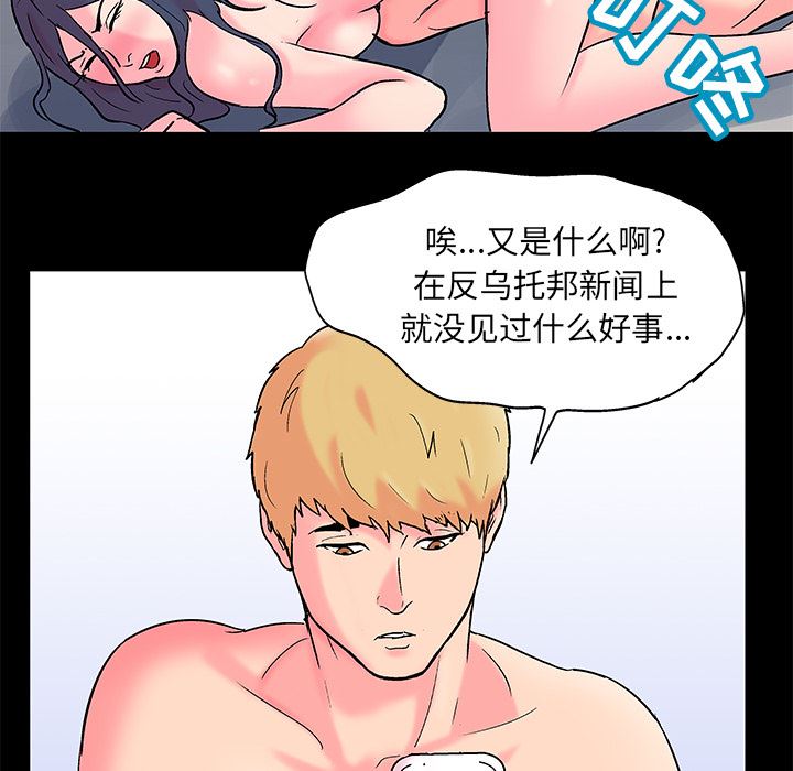 反乌托邦游戏：57-7
