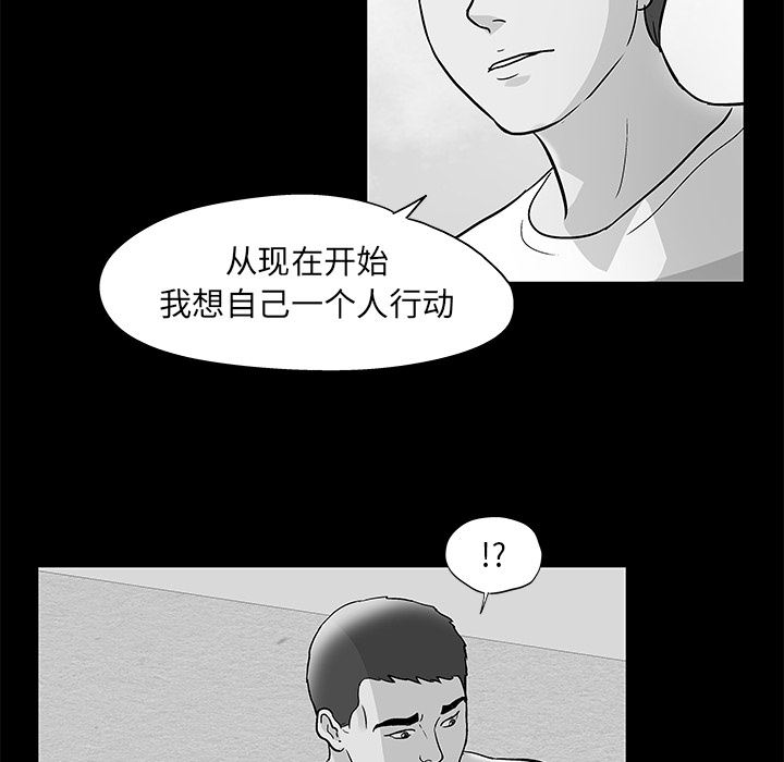 反乌托邦游戏：57-19