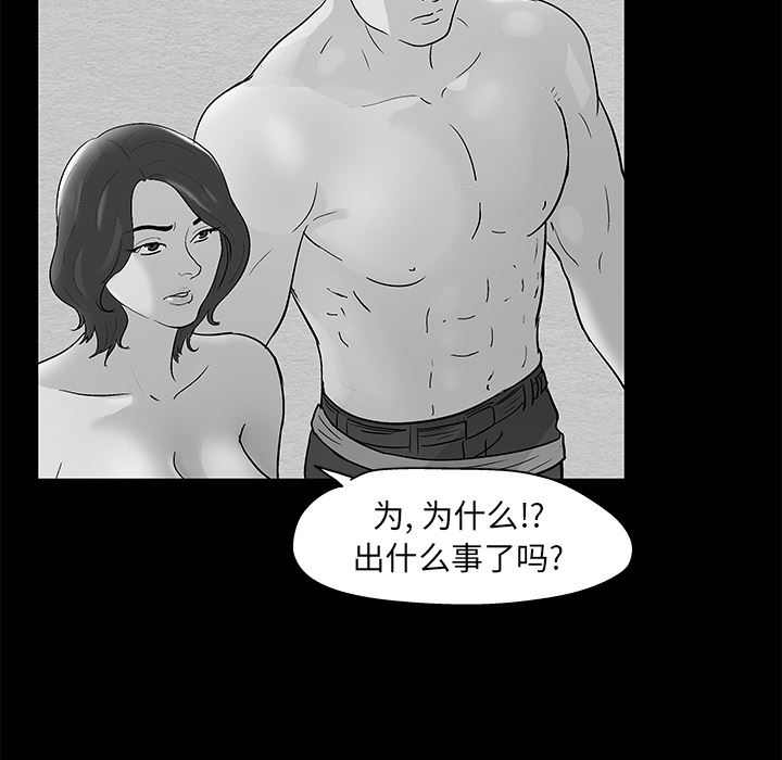 反乌托邦游戏：57-20
