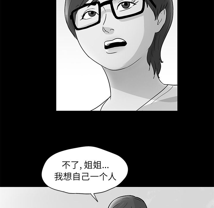 反乌托邦游戏：57-22