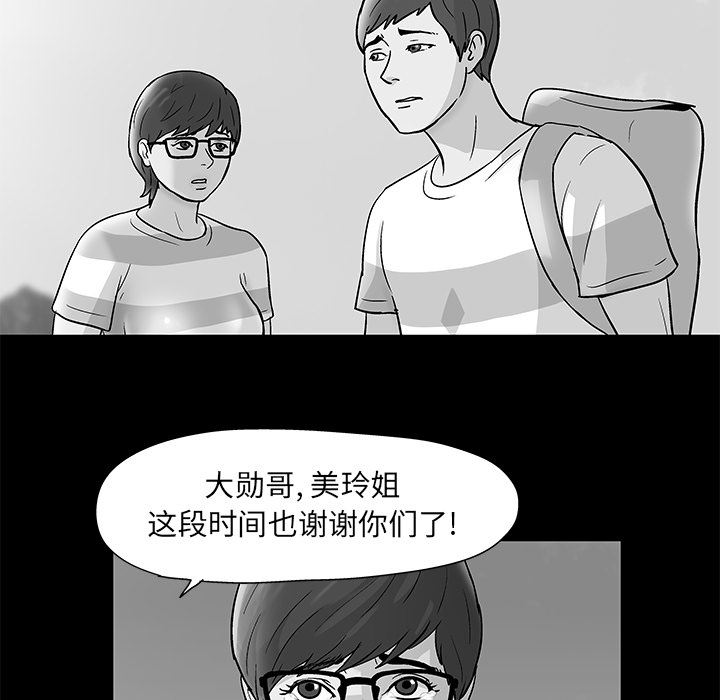 反乌托邦游戏：57-23