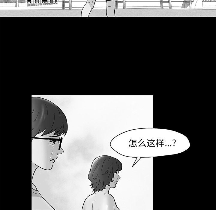反乌托邦游戏：57-25