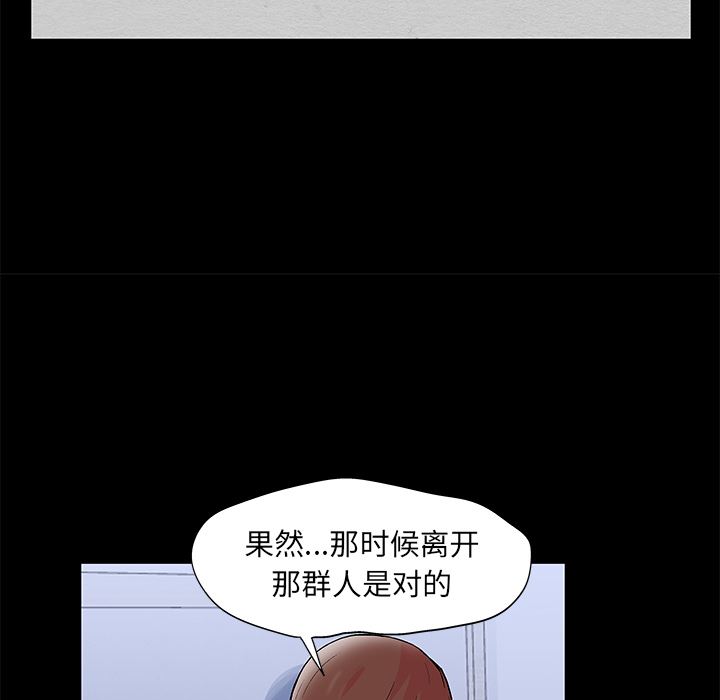 反乌托邦游戏：57-27